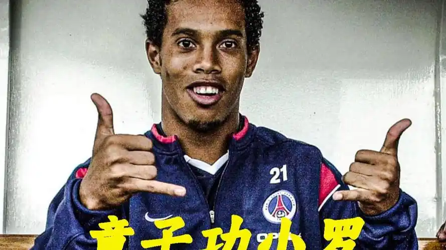 精神